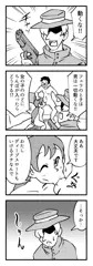 ド下ネタ4コマまとめ⑧