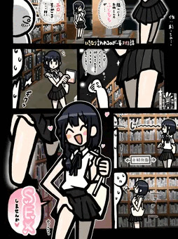 いきなり言われるのが一番ヌける奴