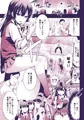 【過去同人誌】強制催淫痴態