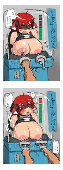 カンボツチクビサルベージゲーム