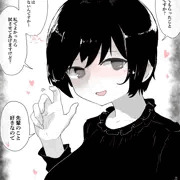 彼女持ちの僕を落とそうとしてくる大学の後輩