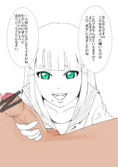 デリヘル裏女　ダイヤ編