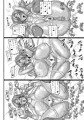C102新刊