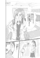 【R18】COMICCTIY大阪の新刊モンスト本【サンプル】
