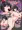 東方貸し出しサービス５