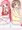 お題　ダブルおまる