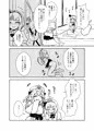 例大祭16『幽々子様はやりたい放題！』サンプル