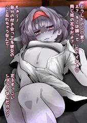 体育倉庫で花子さんと
