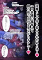 TSF淫魔化エロトラップダンジョン&エロ装備!～淫魔化奴隷船～ サンプル7