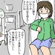 最近話題のアレ