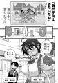幼馴染は女子校の王子だけど俺の前ではメスになる