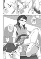 ＨＵＧっと！ズリキュア