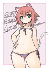 Annie