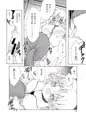 シュテルンビルト青春白書