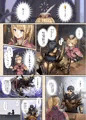 集会エリアの受付嬢