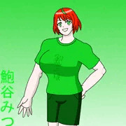 コギャル風オス女子アイドル　鮑谷みつる