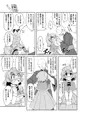 例大祭13　新刊サンプル