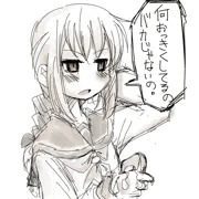 しごき