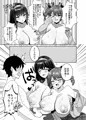好きな子と両想いになったら 取り巻きの女子たちと4Pしちゃった話