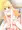 忍ちゃん