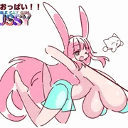 YES！おっぱい！