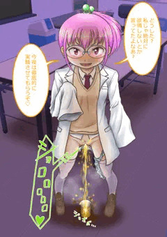 メスガキマッドサイエンティスト