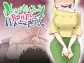 道端で倒れてる人助けたらハメられた話。