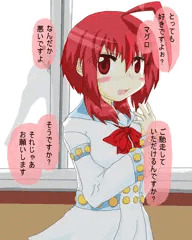 茜ちゃんにまぐろ丼食べさせたい