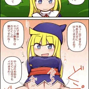 膣出しセックス勝負