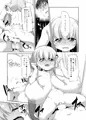 小宵のマリッジピンク