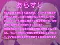 TSメスガキ魔法少女おじさんが女の子の快楽に目覚めちゃう話