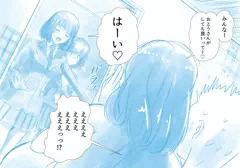家族話し合いの結果。