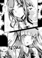 終わりの始まり