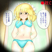 試着室でエロ水着に着替えてるところを盗撮されている夢月ちゃん