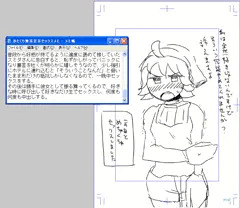 かたくり無茶苦茶セックスシリーズ