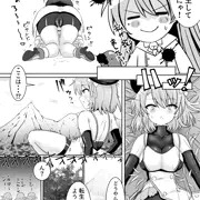 異世界転生ニーミちゃん　3ページ目