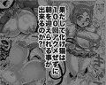 C96新刊サンプルその２