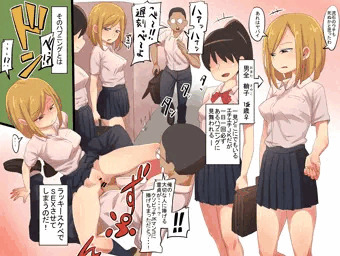 男全鞘子は今日もラッキースケベに見舞われる