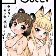 C103サークルカット