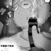 ちっちぇ