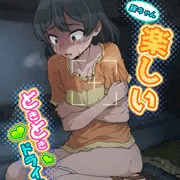 新作鋭利制作ちう💕