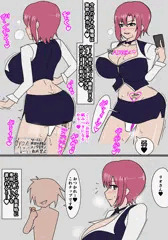 依頼)Rio@バイブINパンツで裏カジノお仕事アクメ(5p