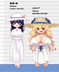 白ワンピ