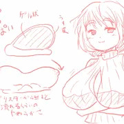 おっぱいに癒やされたい