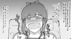 奴隷女が買える世界５６【奴隷女研究所編２】