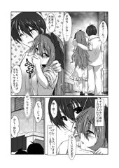 COMIC1☆7新刊サンプル