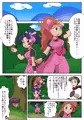 淫たまヤッ太郎