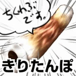 柚子桃