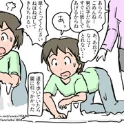 罠にかかって妊娠