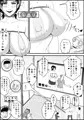 由里子さんのエッチな番組 8p